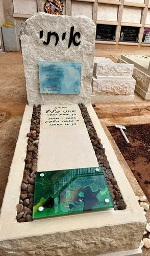 מק'ט 10. משולבת זכוכית