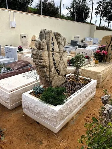 מק'ט 15. סלע פראי