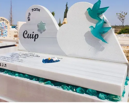 מק'ט 16. מצבה משפחתית