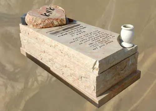 מק'ט 18. מצבה שוכבת