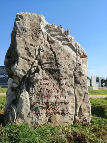 מק'ט 19. מצבת ראש