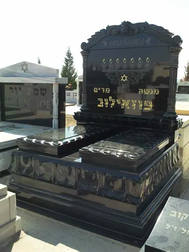 מק'ט 20. מצבה כפולה