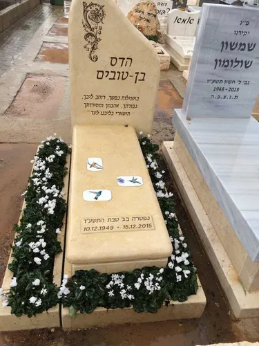 מק'ט 23. מצבה מיוחדת
