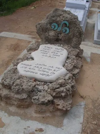מק'ט 29. מצבה מיוחדת