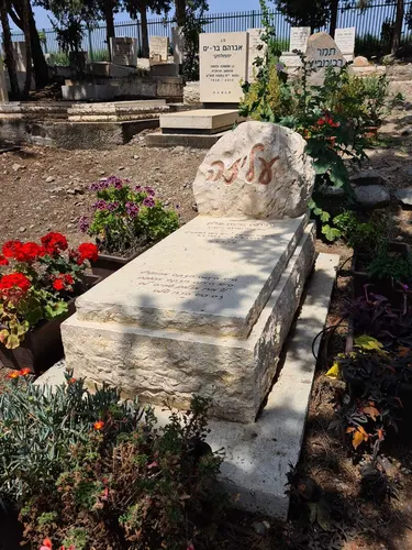 מק'ט 37. מצבה מיוחדת