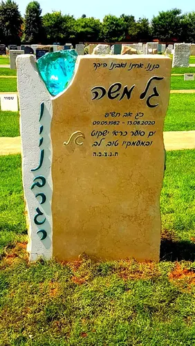 מק'ט 40. מצבה מיוחדת