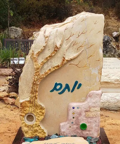 מק'ט 42. מצבה מיוחדת