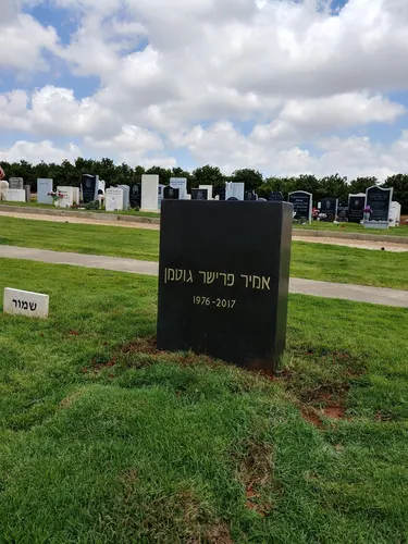 מק'ט 43. מצבת ראש