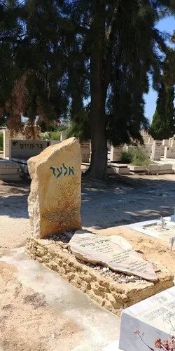 מק'ט 49. מצבה מיוחדת