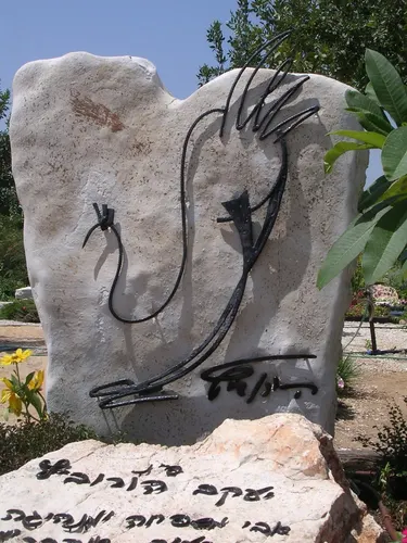 מק'ט 52. מצבה מיוחדת