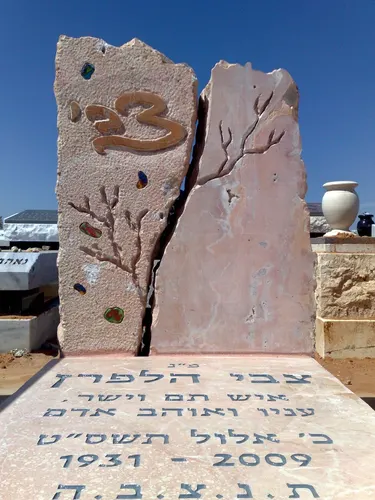 מק'ט 55. מצבה מיוחדת