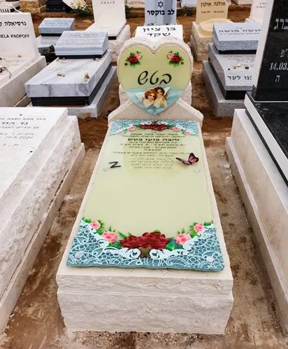 מצבות זכוכית - קטלוג 16