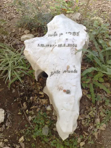 מק'ט 60. מצבה מאבן