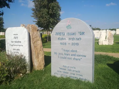 מק'ט 78. מצבת ראש