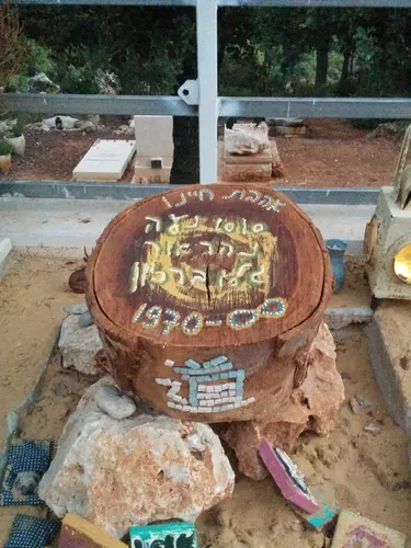 מק'ט 83. מצבה מיוחדת
