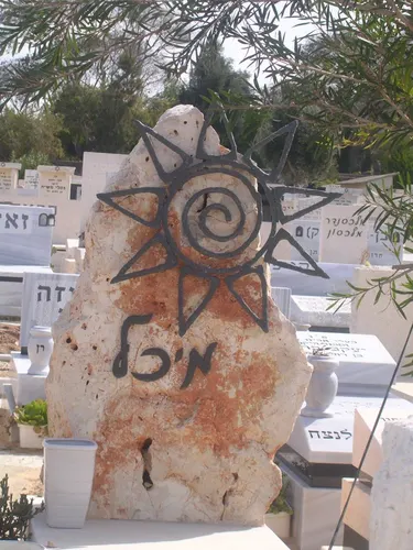 מק'ט 86. מצבה מעוצבת
