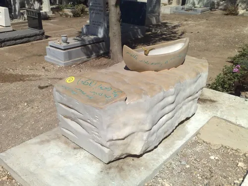 מק'ט 88. מצבה סירה