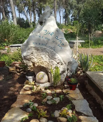 מק'ט 92. מצבה מיוחדת