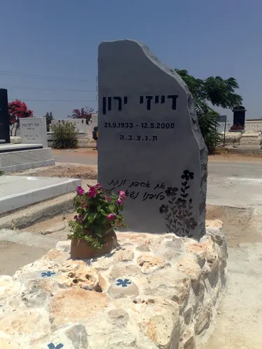 מק'ט 94. מצבה ראש
