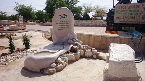 מק'ט 95. מצבה מיוחדת