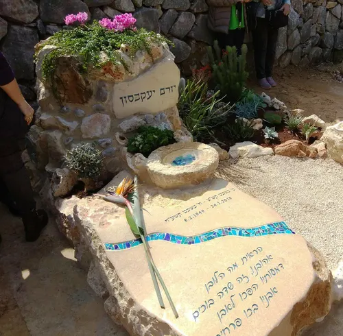 מק'ט 103. מצבה מיוחדת