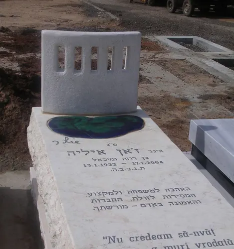 מק'ט 104. מצבה מעוצבת