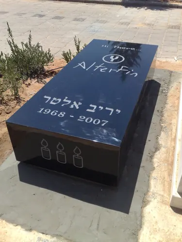 מק'ט 111. מצבה שוכבת