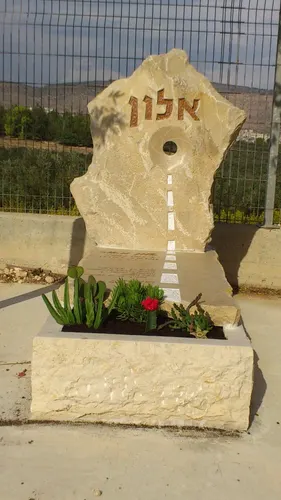 מק'ט 117. מצבה מיוחדת