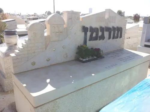 מק'ט 121. מצבה משפחתית