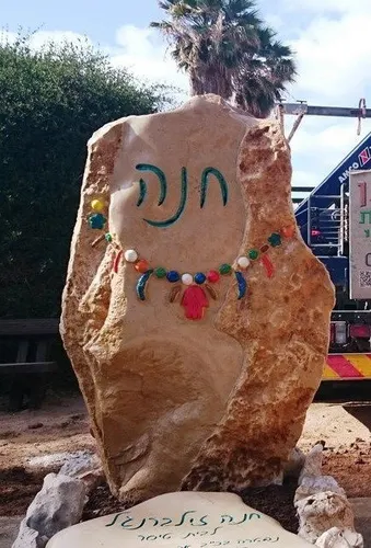 מק'ט 123. מצבה מיוחדת