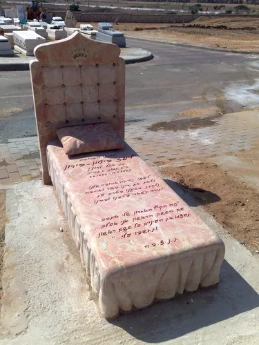 מק'ט 130. מצבה מיוחדת