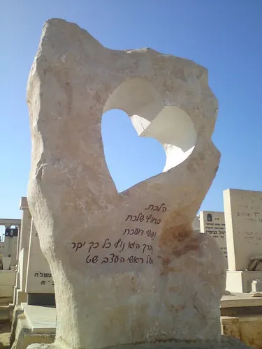 מק'ט 131. מצבה מיוחדת