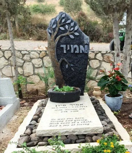 מק'ט 133. מצבה מיוחדת