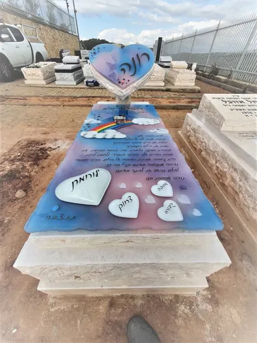 מצבות לב - קטלוג 21