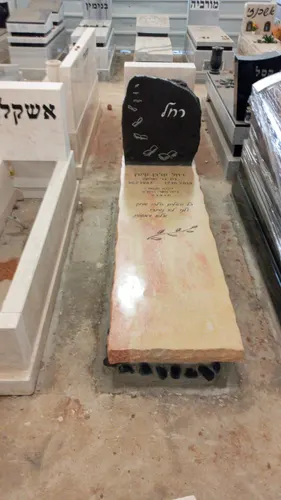 מק'ט 136. מצבה מיוחדת