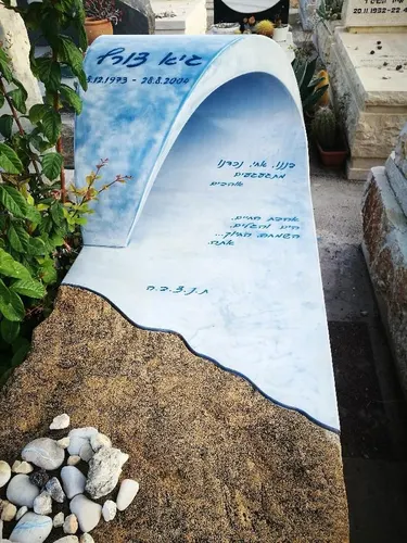 מק'ט 138. מצבה מיוחדת