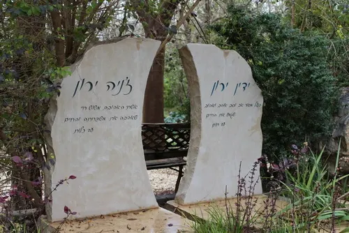 מק'ט 140. מצבה כפולה