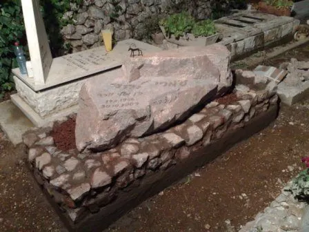 מק'ט 145. מצבה מיוחדת