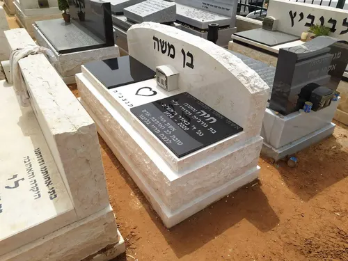 מק'ט 146. מצבה משפחתית
