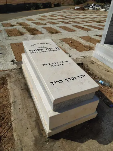 מק'ט 160. מצבה שוכבת חברון