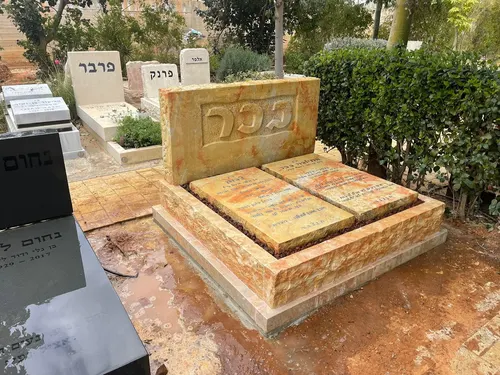 מק'ט 163. מצבה לזוג