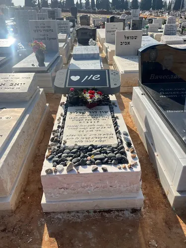 מק'ט 168. מצבה