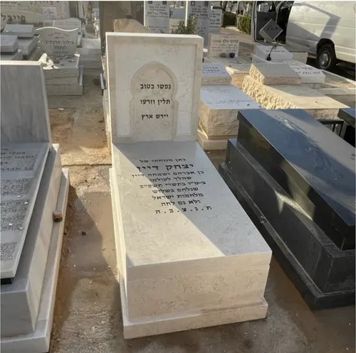 מק'ט 171. מצבה ליחיד