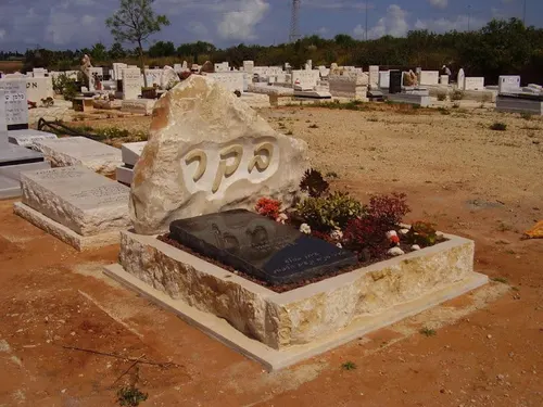מק'ט 182. מצבה כפולה