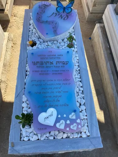 מק'ט 186. מצבה בשילוב זכוכית