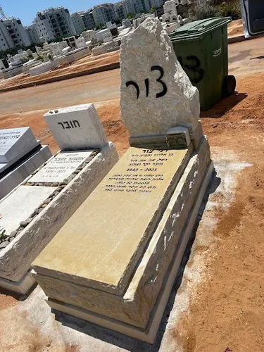 מק'ט 191. מצבה משפחתית