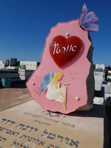 מק'ט 195. מצבה משולבת זכוכית