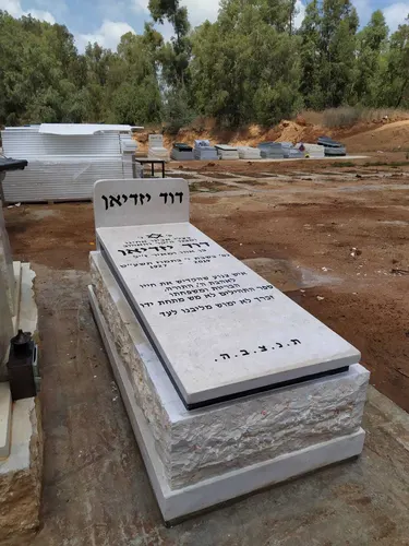 מק'ט 197. מצבה ליחיד
