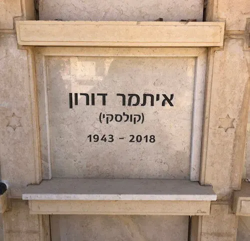 מצבות סטנדרטיות - קטלוג 18