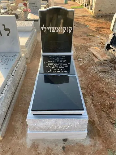 מק'ט 215. מצבה משפחתית